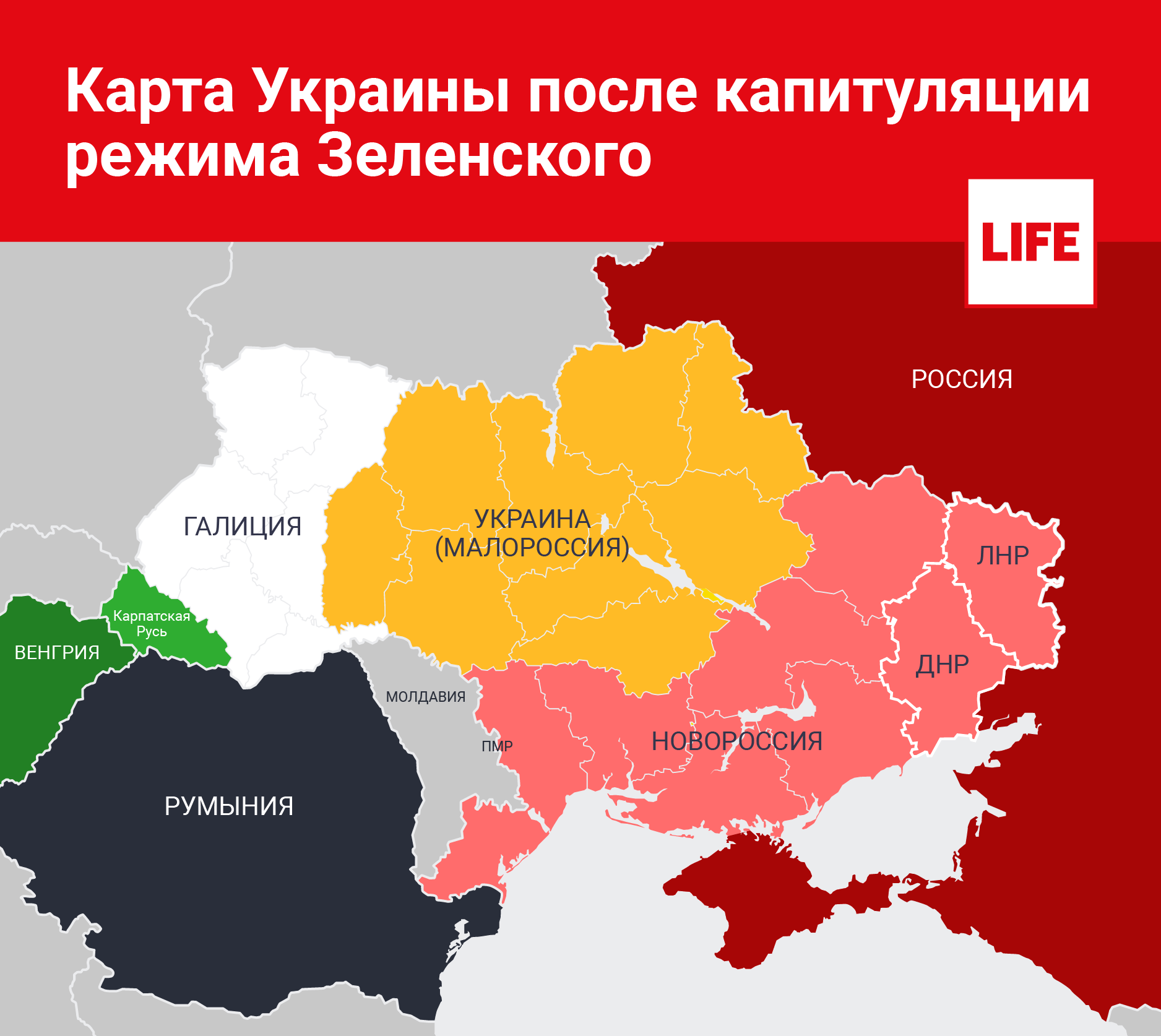У украинской государственности несветлое будущее