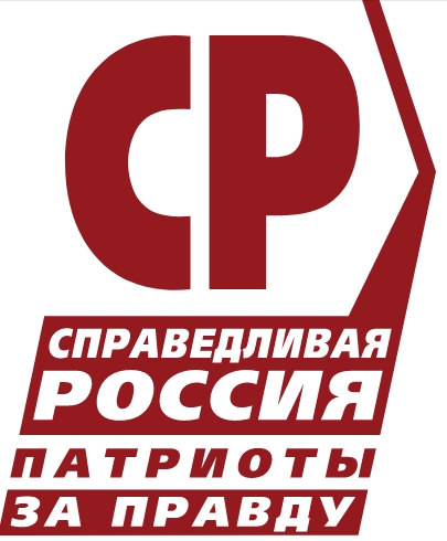 В Якутске прошла партийная конференция регионального отделения «Справедливой России»