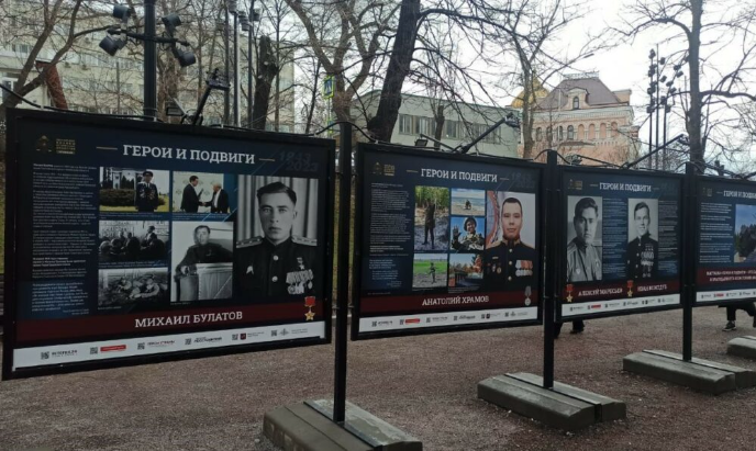 В Москве открыли фотовыставку «Герои и подвиги», посвященную Героям Великой отечественной И СВО