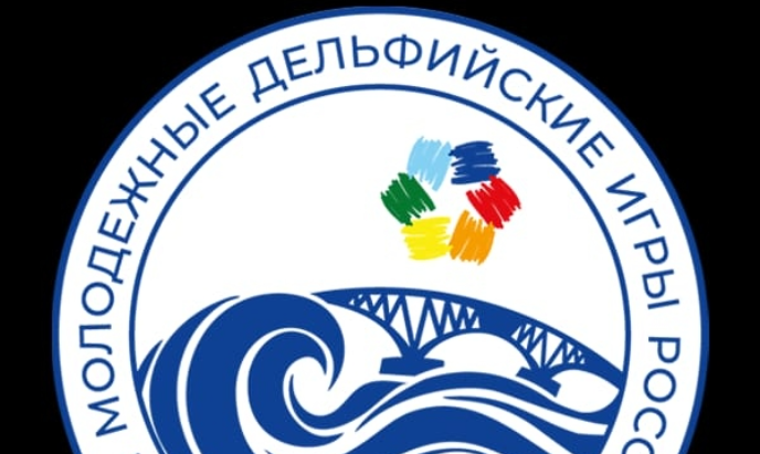 Делегация Якутии примет участие в XXII молодежных Дельфийских играх России по восьми номинациям