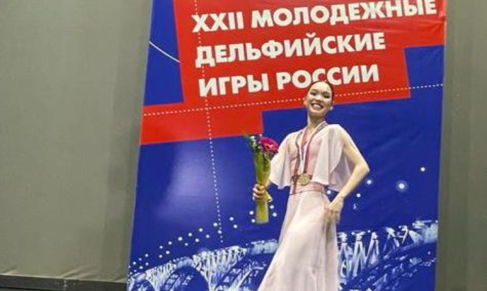Якутянка Алисия Пак одержала победу на Дельфийских играх