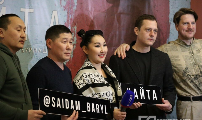 Новый рекорд: якутский фильм «Айта» заработал в прокате 25 млн рублей