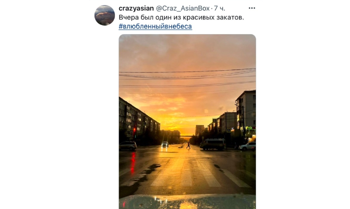 В якутском твиттере восхищаются закатом