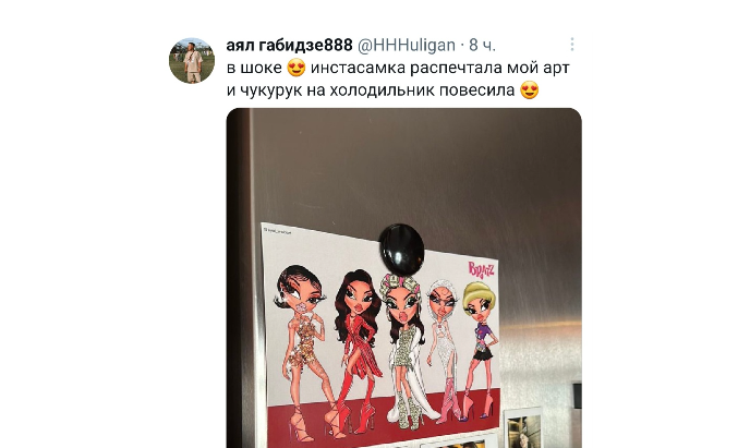 Автор якутского арта образов инстасамки поделился своим впечатлением в твиттере
