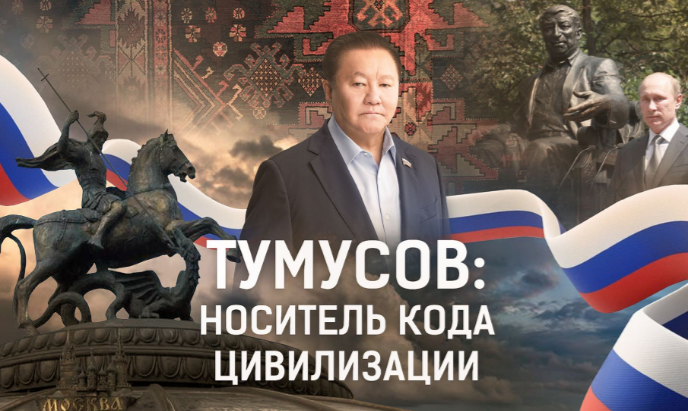 Тумусов: Гамзатов – носитель кода российской цивилизации