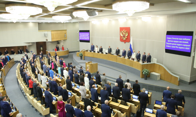 Первое в осенней сессии пленарное заседание Государственной Думы