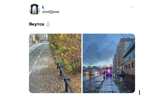 В твиттере обсуждают Якутск в стиле Аниме