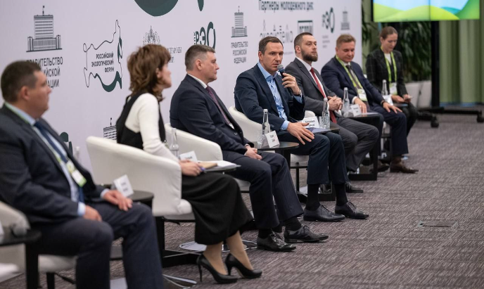 Российский экологический форум (РЭФ) – главное событие осени в отрасли обращения с ТКО