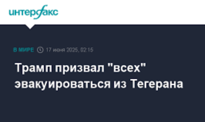 Не 300 спартанцев… Иран… Двое на одного?