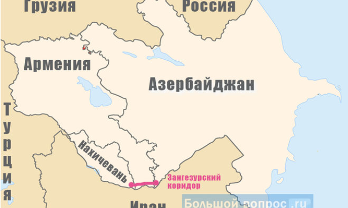 Школа Бзежинского и Зангезурский коридор