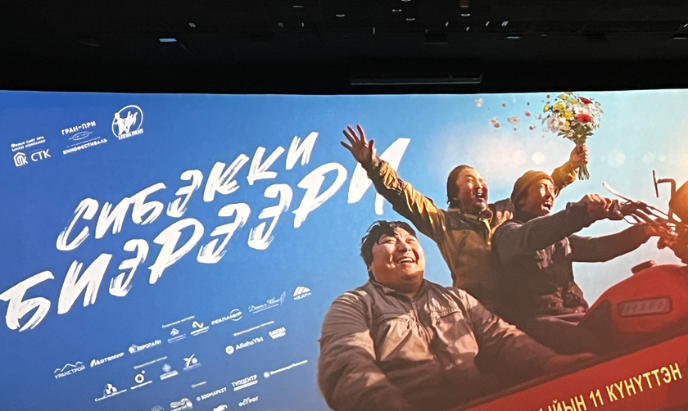 «Сибэкки биэрээри» — добрая драма со смыслом