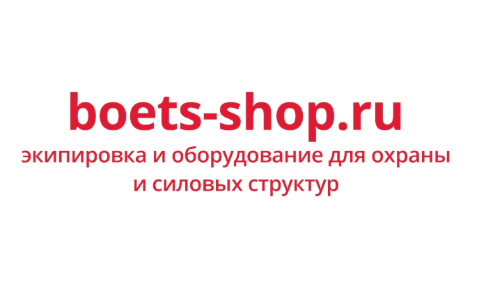Boets-shop